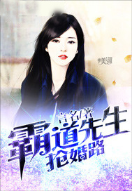 BOSS的失忆悍妻
