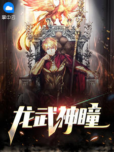 张少龙林诗雅在线阅读