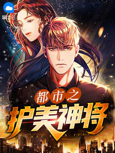 叶子轩赵子晴在线阅读