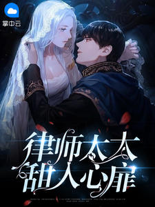 宋子衿秦时在线阅读
