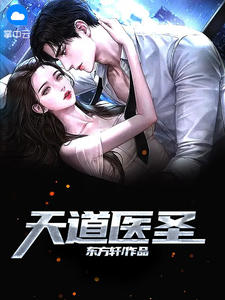 沈傲杨馨怡在线阅读