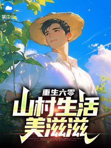 刘二柱演绎的精彩故事
